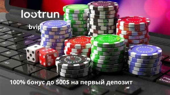 Lootrun — Рабочее Зеркало Казино для Удобных Игровых Сессий